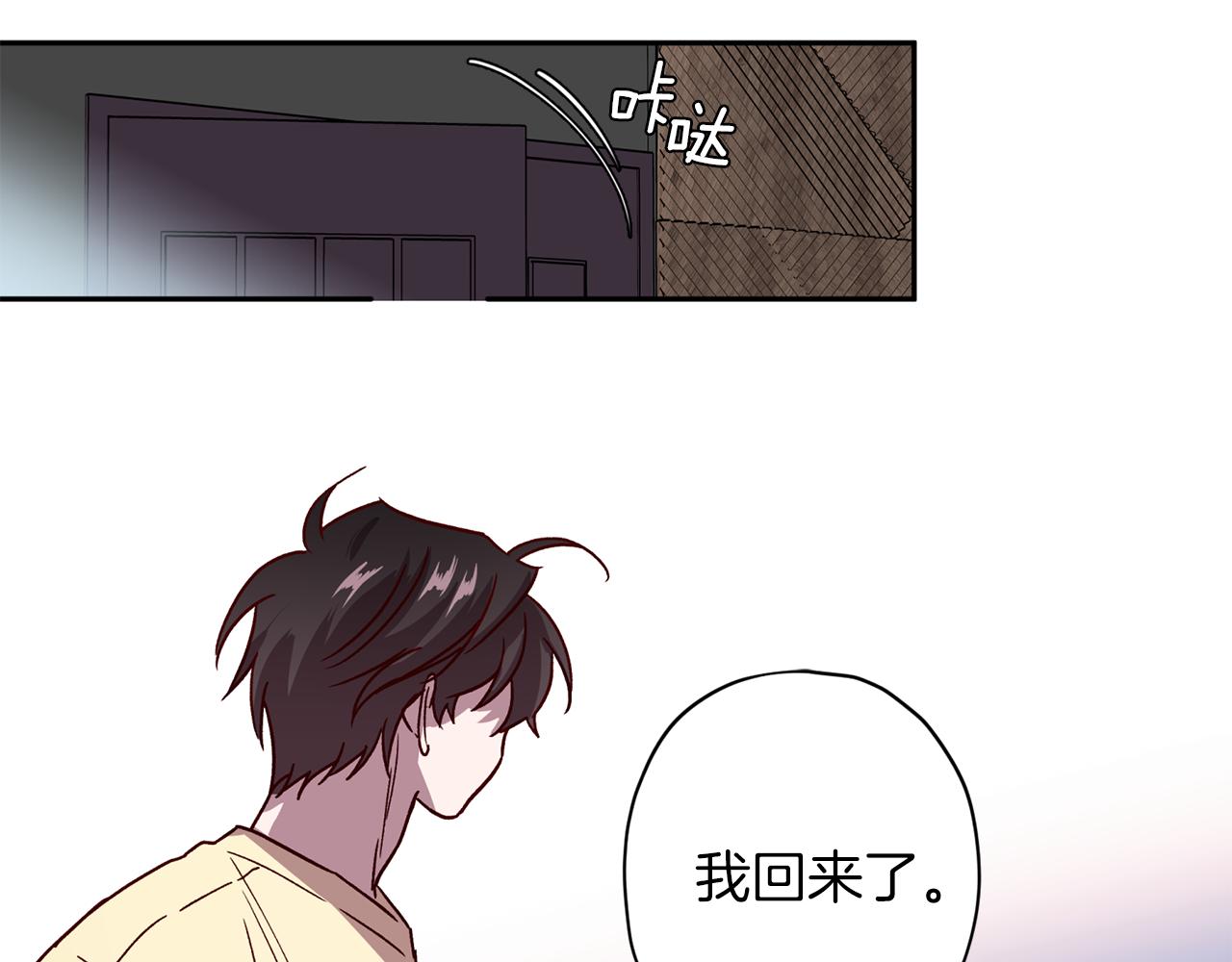 第56话 计划推迟93