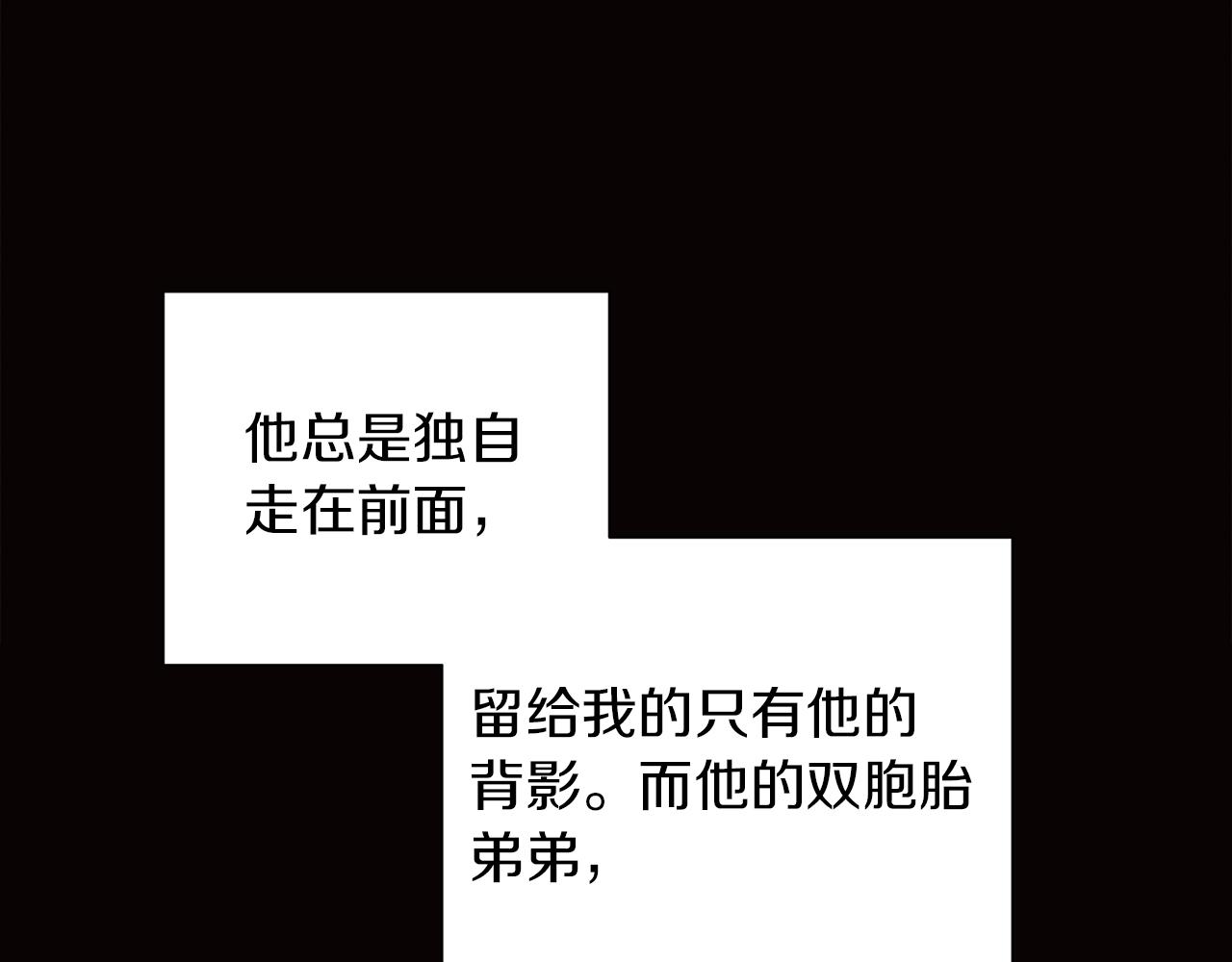 第51话 告白84