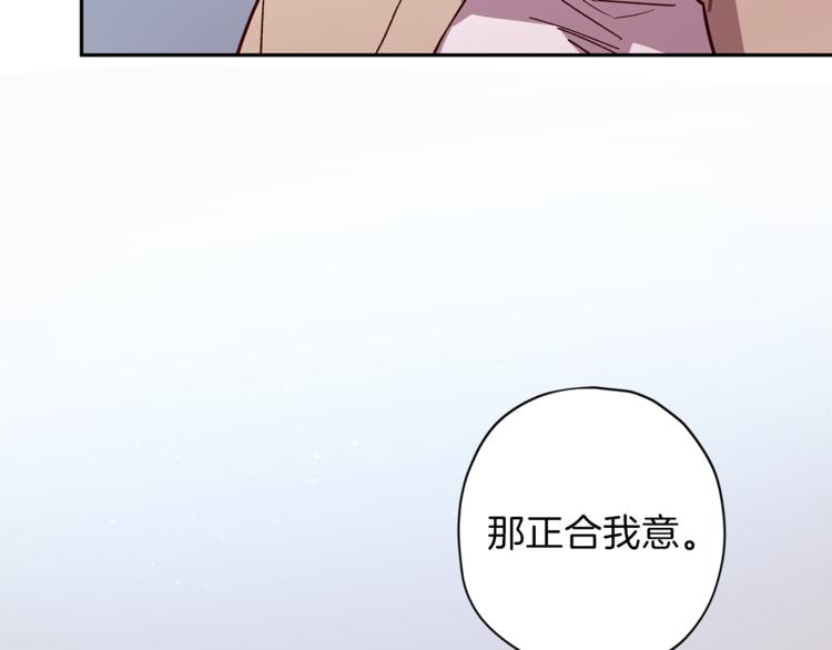 第24话 保护艾尔103