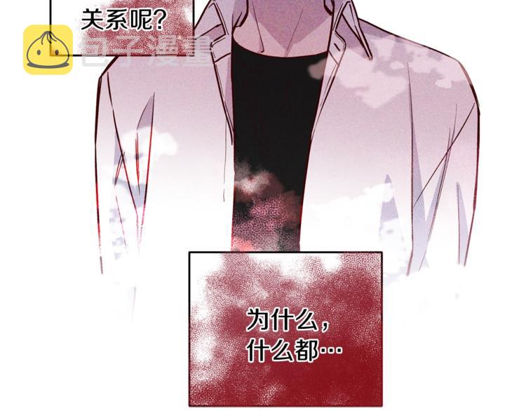 第6话 无法思考43