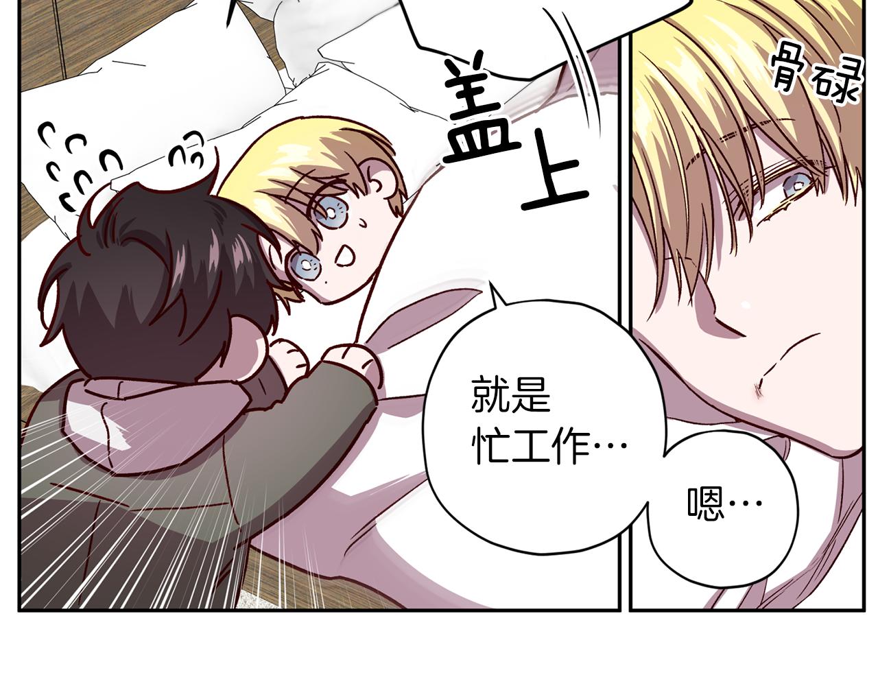 第51话 告白138
