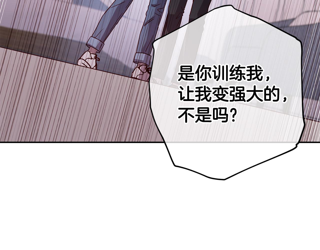 第53话 重新加入28