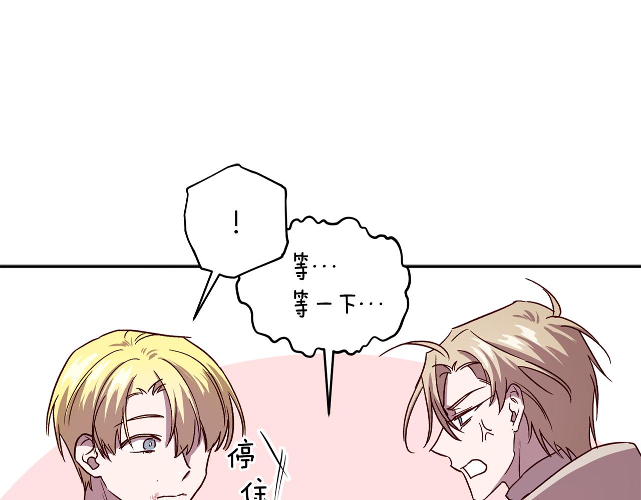 第54话 重要情报84