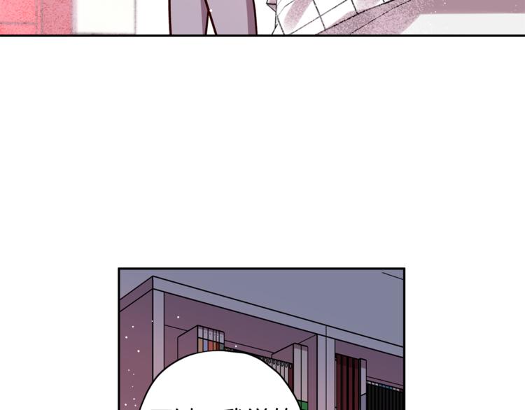 第33话 我爱的是？86