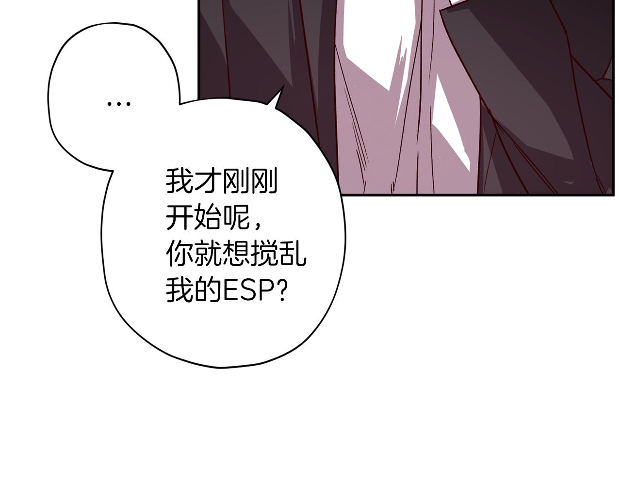第二季完结篇 无能爲力8