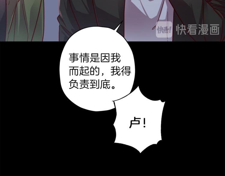 第30话 无法挽留63