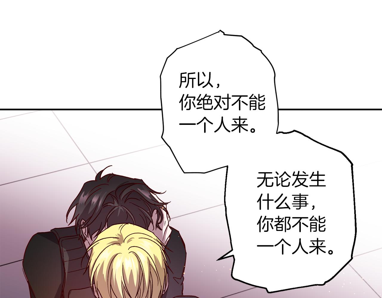 第二季完结篇 无能爲力126