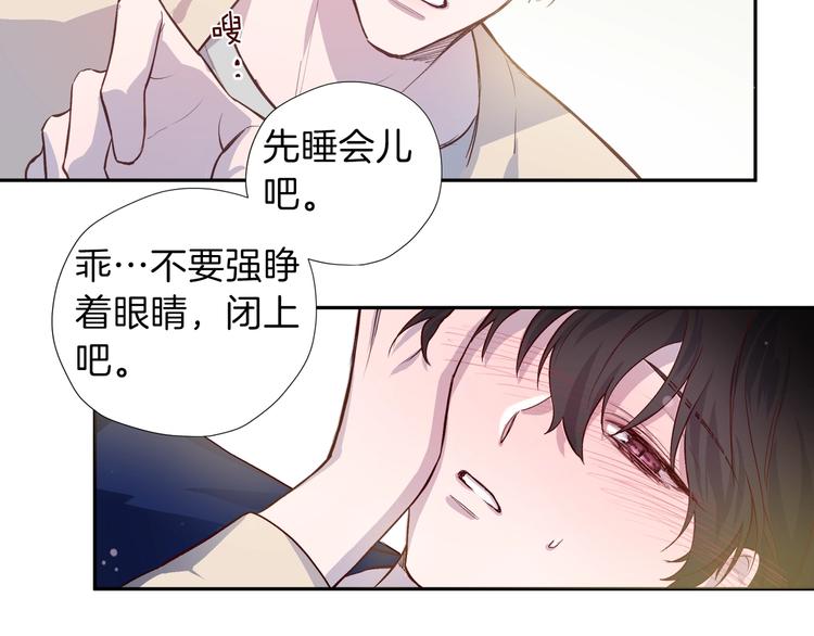 第4话 离谱的镇定方法52