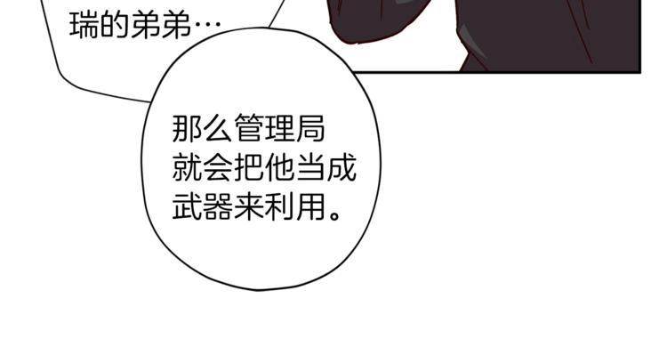 第32话 催眠70