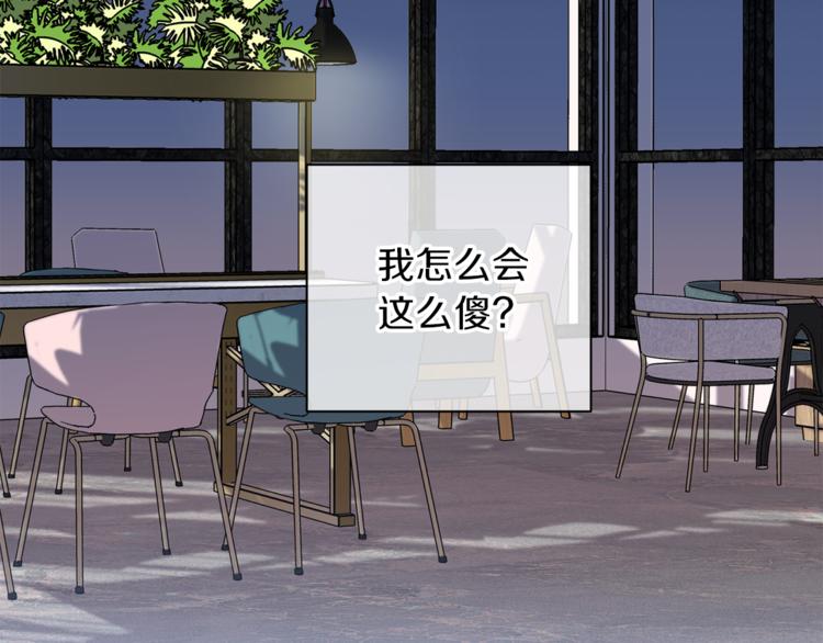 第29话 放手129
