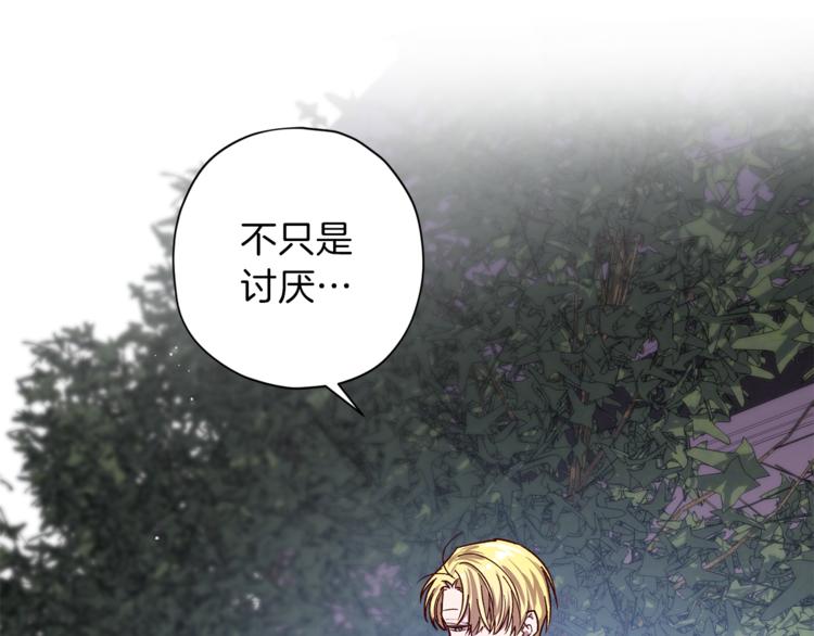 第29话 放手79