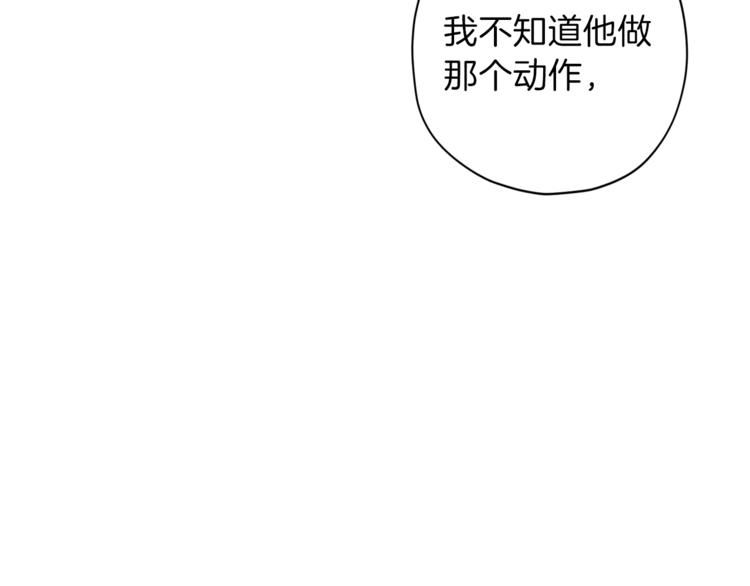第27话 患得患失30