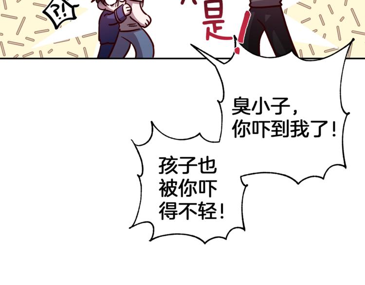 第31话 射杀令46