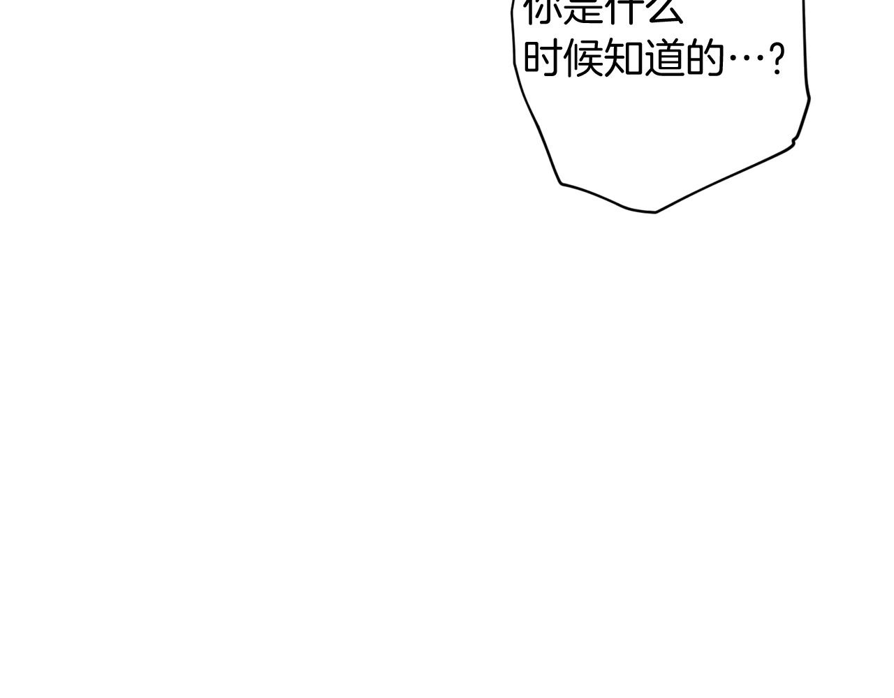 第51话 告白32