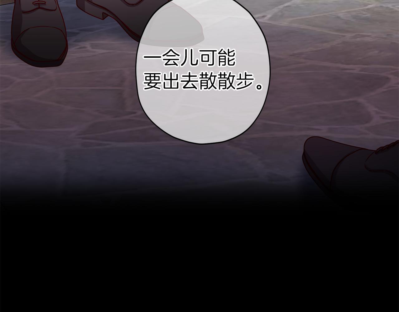 第44话 落入陷阱28