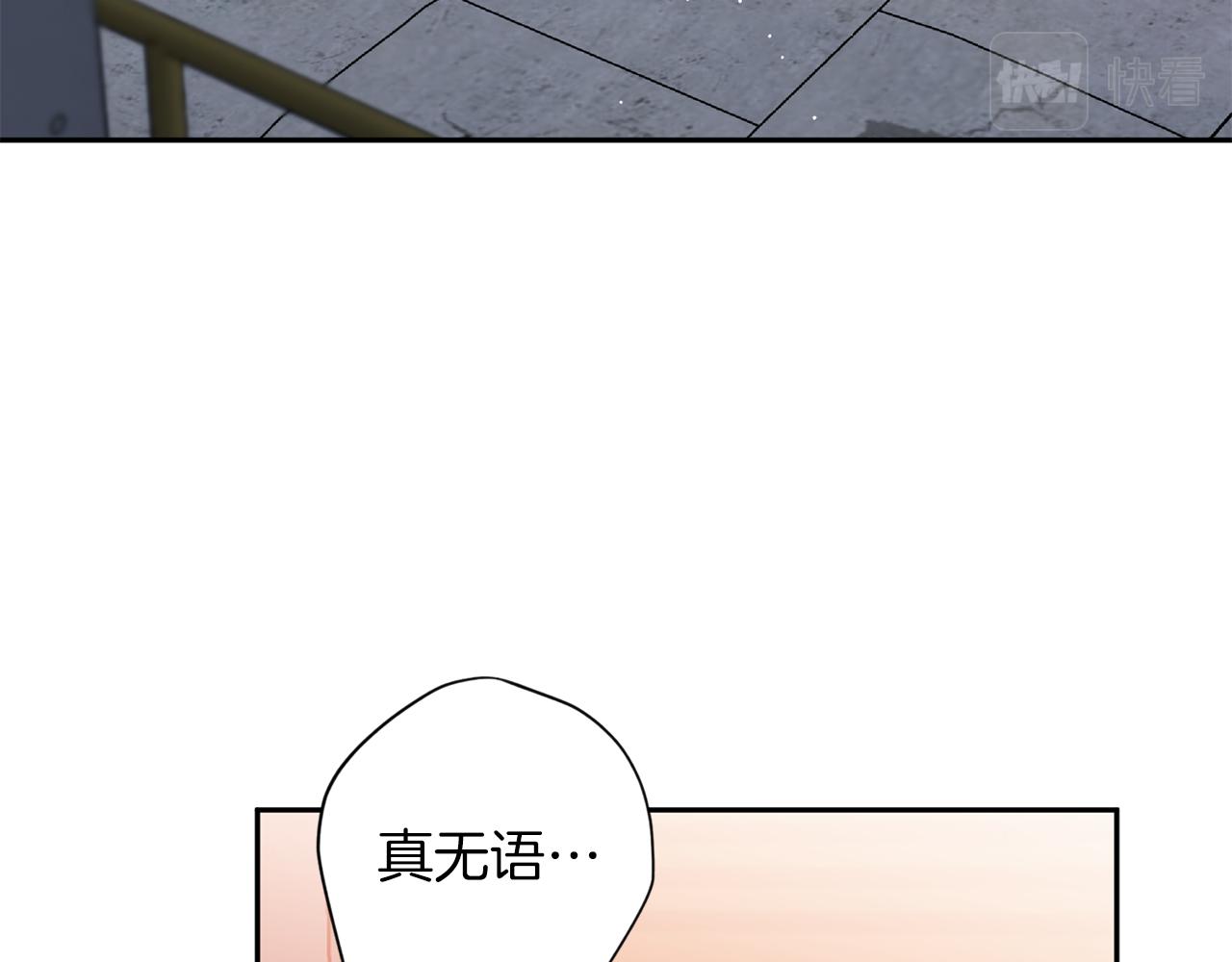 第67话 後悔99