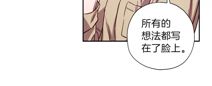 第20话 揭穿28