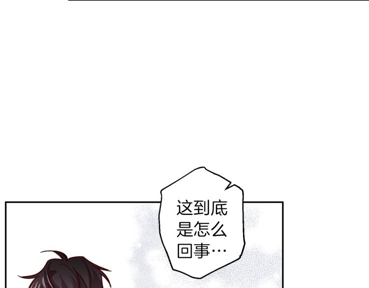 第40话 保全弟弟43