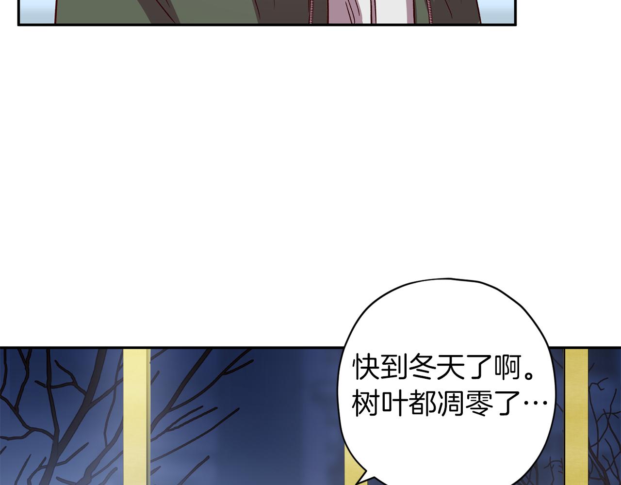第50话 危险降临18