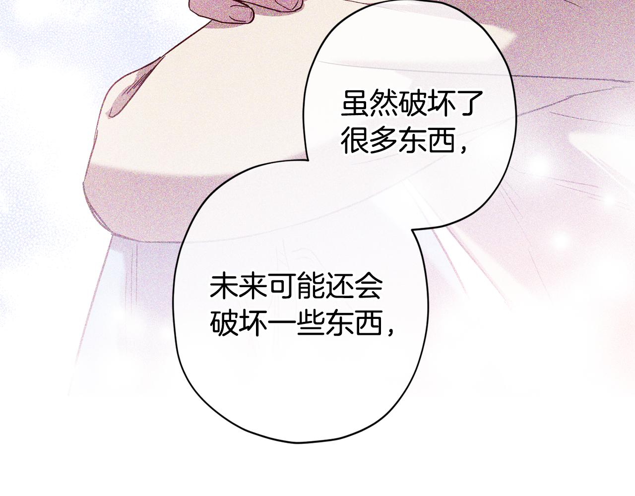第66话 得知真相124
