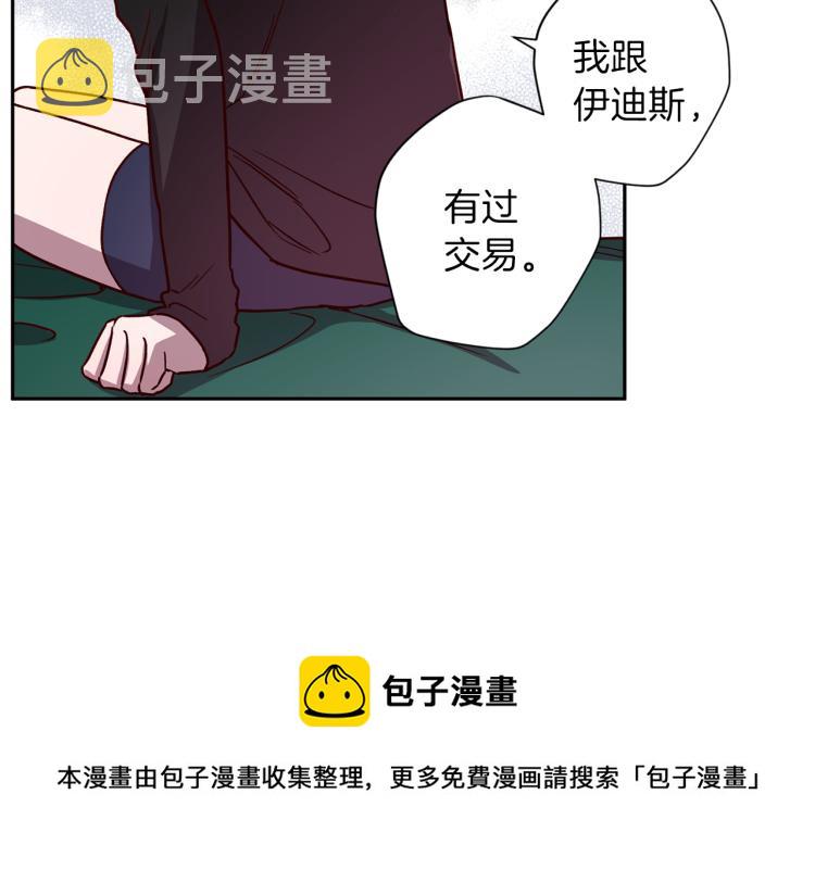 第39话 无效抵抗138