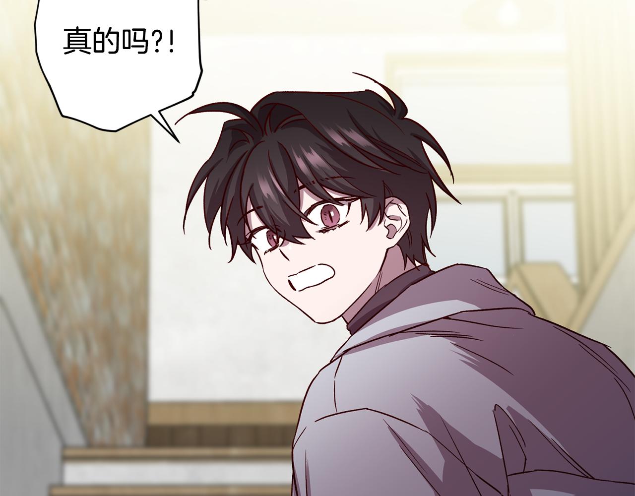 第66话 得知真相74