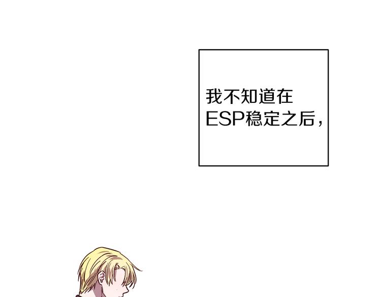 第24话 保护艾尔120