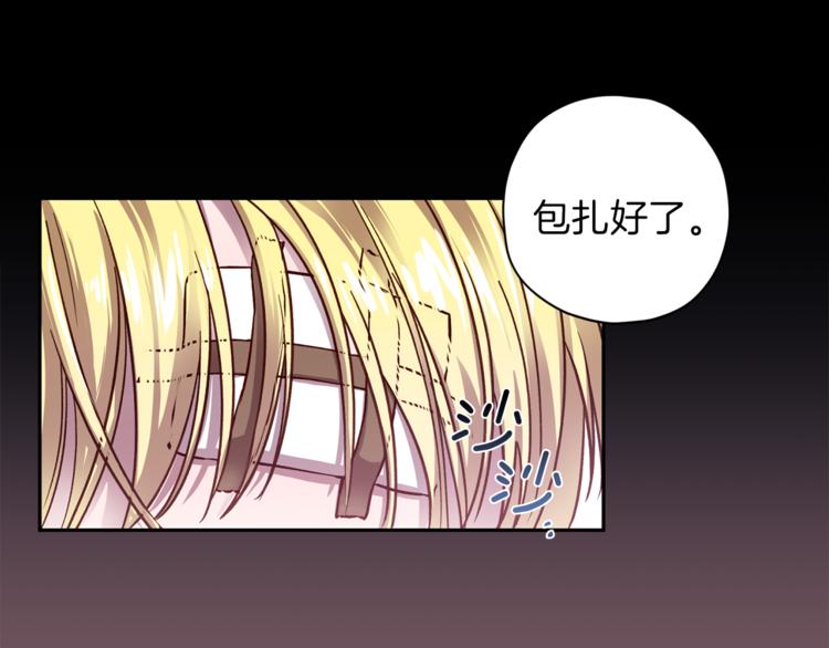 第30话 无法挽留69