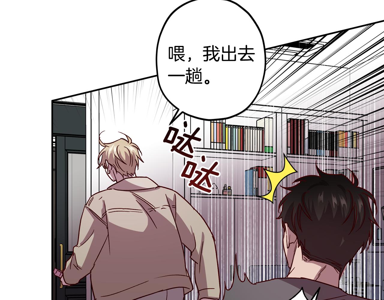 第57话 特别小组97