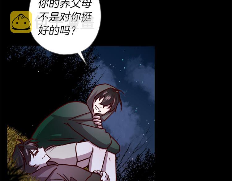 第39话 无效抵抗80