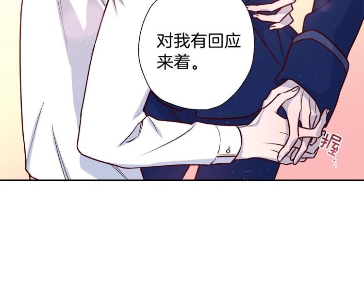 第6话 无法思考101