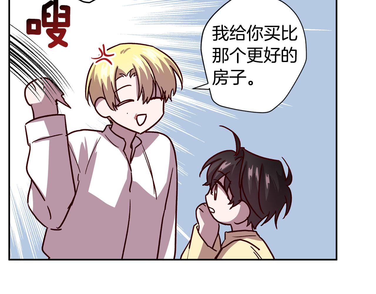 第54话 重要情报113