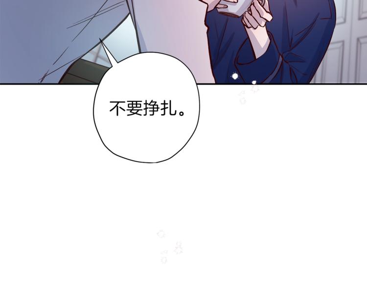 第5话 囚禁的理由67