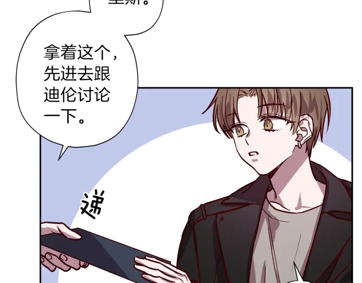 第20话 揭穿8