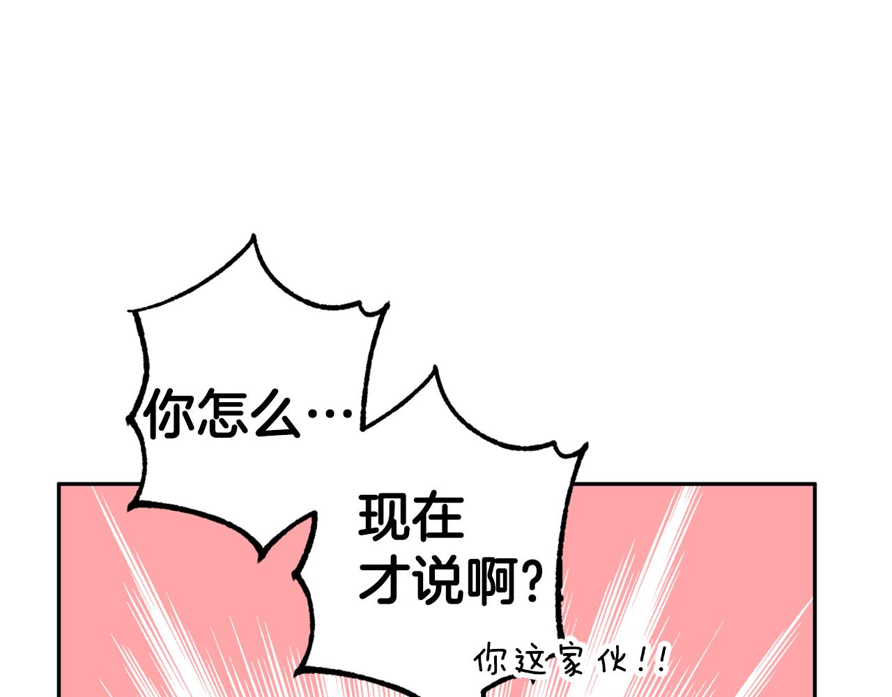第54话 重要情报64