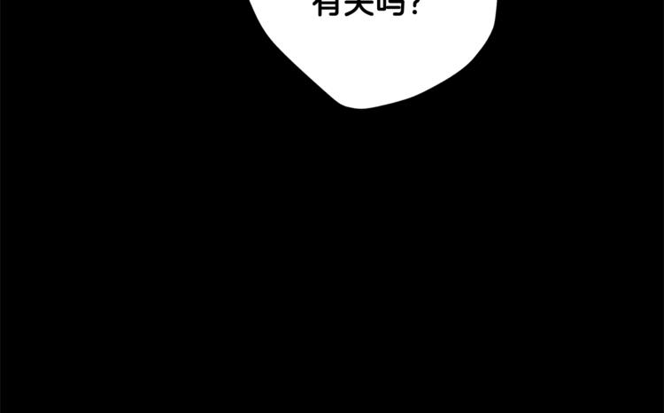 第6话 无法思考5