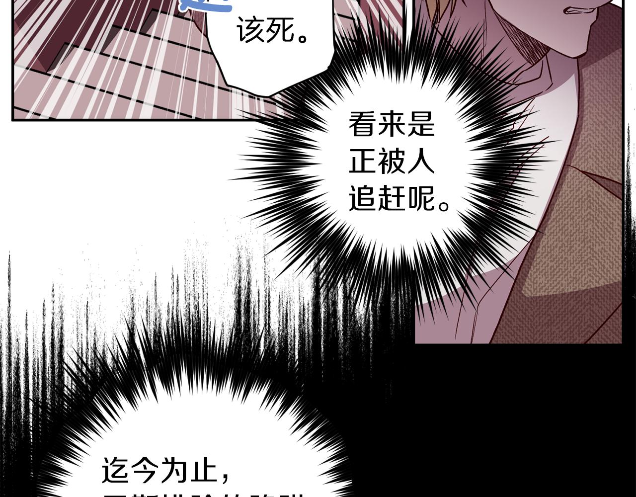 第44话 落入陷阱58