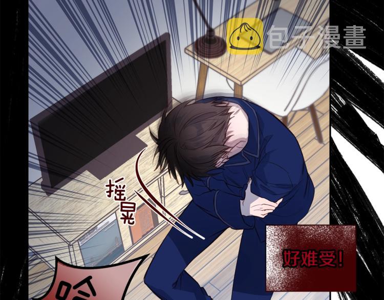 第4话 离谱的镇定方法95