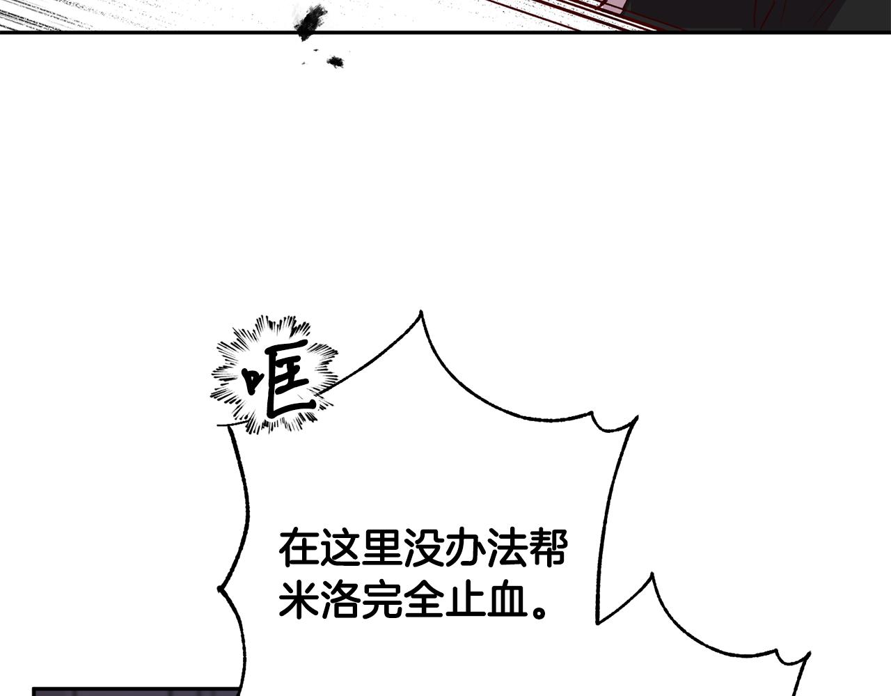 第65话 力量5
