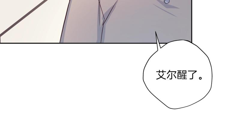第5话 囚禁的理由57