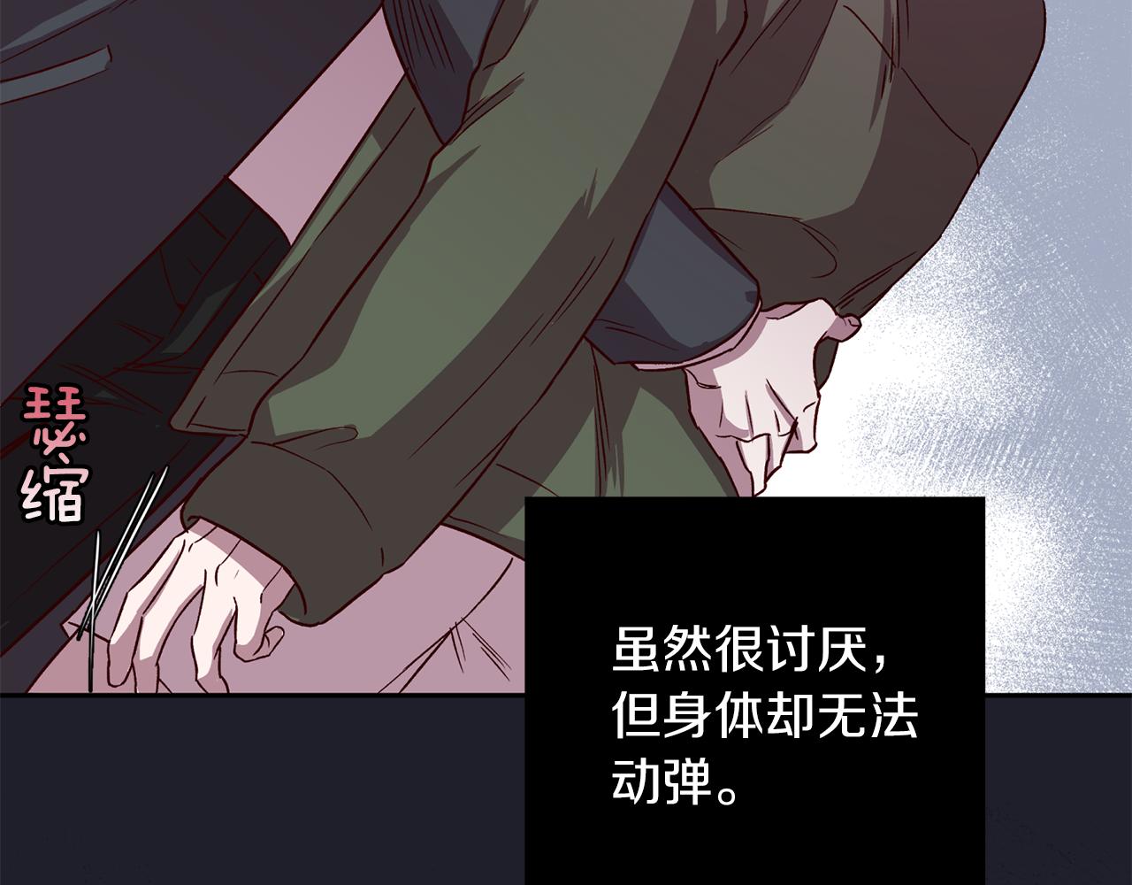 第50话 危险降临64
