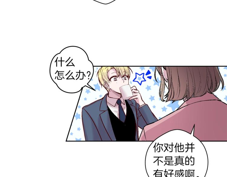 第1话 被骗了67