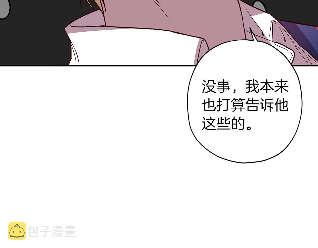 第48话 默默守护123