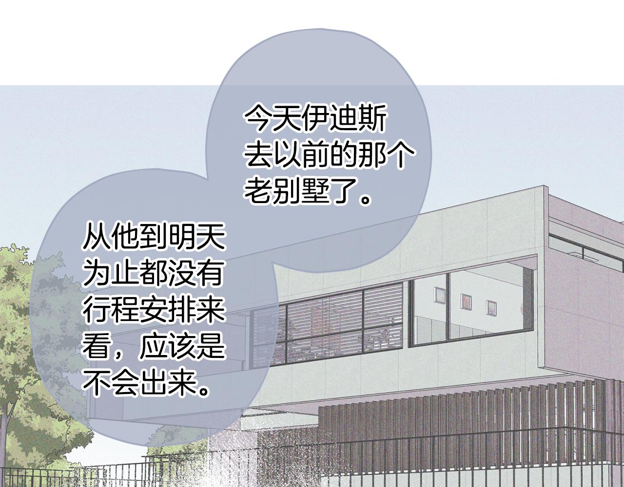 第61话 神秘人72