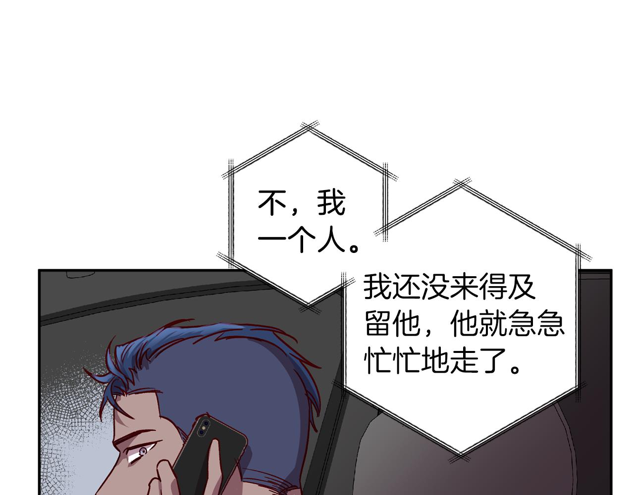 第74话 都可以救活3