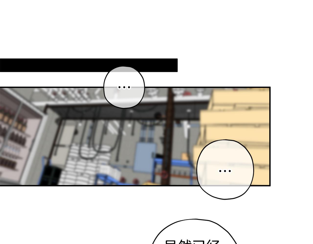第66话 得知真相89