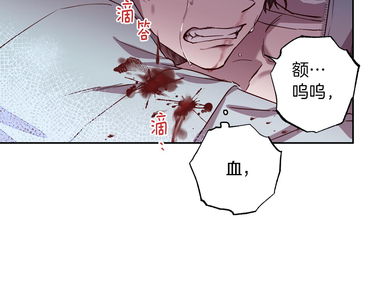 第74话 都可以救活110