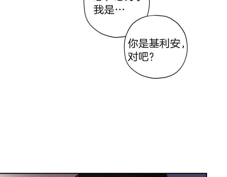 第31话 射杀令59