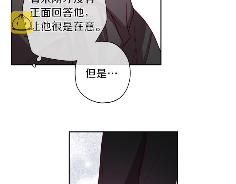 第43话 我陪你睡26