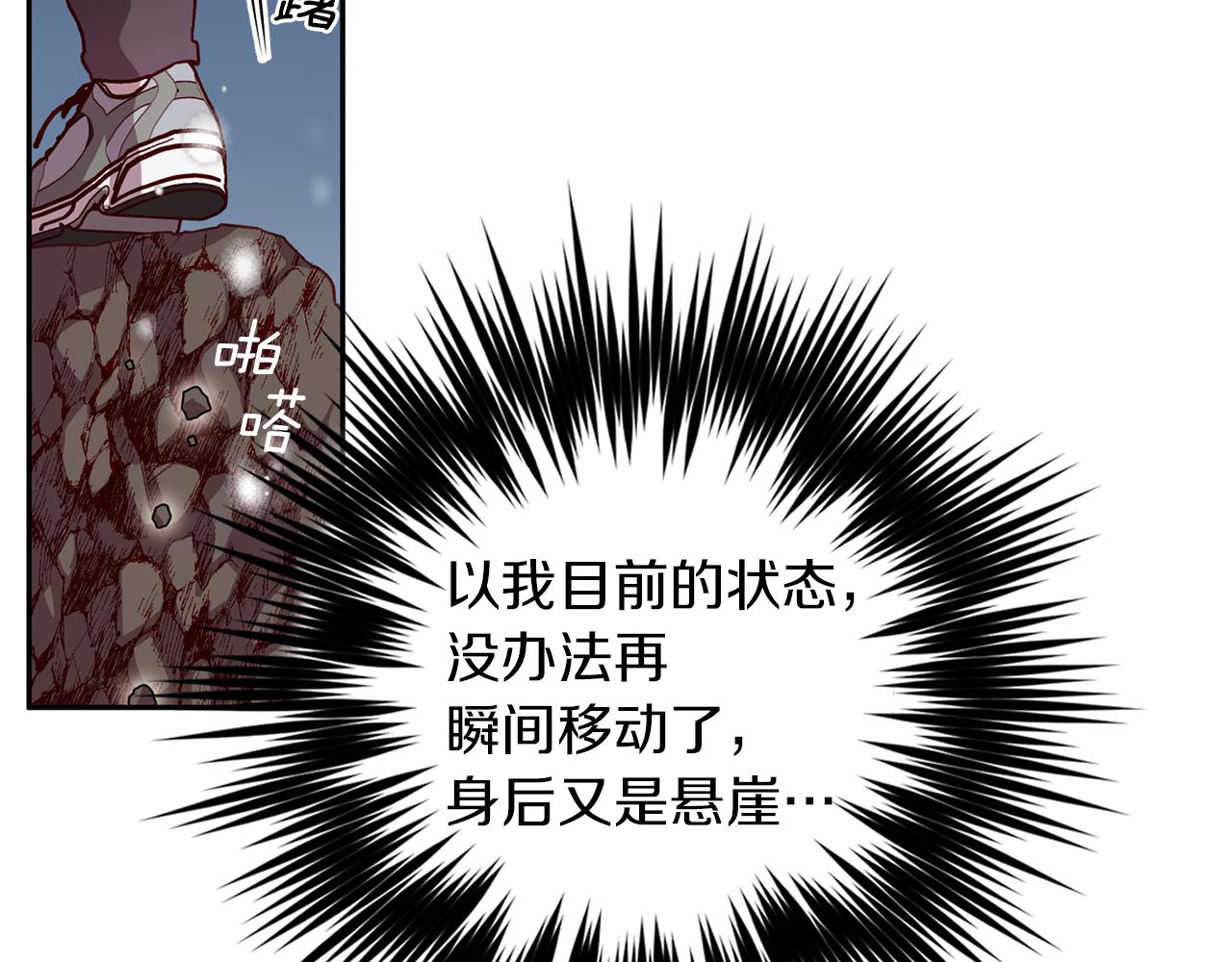 第46话 牺牲自我64